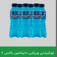 نوشیدنی های ورزشی داینامین باکس6تایی|خوردنی و آشامیدنی|تهران, نجات اللهی|دیوار