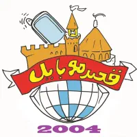 یه سرمایه گذاری مطمین و پرسود