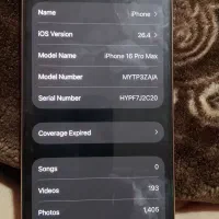 آیفون ۱۶پرومکس تیتانیوم صحرایی