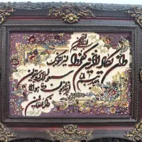 تابلو فرش ماشینی
