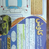 پارس|خودرو سواری و وانت|کهنوج, |دیوار