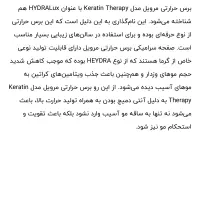 برس(شانه) حرارتی مرویل مدل keratin therapy|آرایشی، بهداشتی، درمانی|رشت, باهنر|دیوار