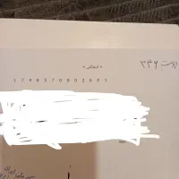 فیش حج عمره اولویت دار