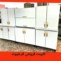 مغازه کابینت فروشی