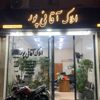 تکواحد-فول-131مترسندپیرسرا-سام-فلسطین-بیستون