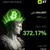 تریدر شو،آموزش حرفه ای تضمینی،تحلیل،هوش مصنوعی.|خدمات آموزشی|شیراز, زند|دیوار