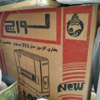 بخاری گازی|بخاری، هیتر، شومینه|شاهین‌شهر, ۹ دی|دیوار