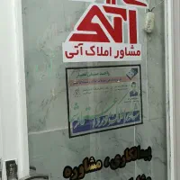 زمین-بر-اتوبان