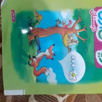 کتاب خیلی سبز