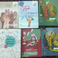 کتاب نهایی و کنکور انسانی