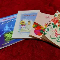 چند تا کتاب|کتاب و مجله آموزشی|کرج, پیشاهنگی|دیوار