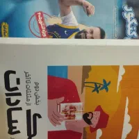 جزوه ریاضی کنکور استاد سادات