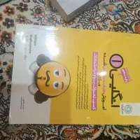 کتاب های درسی و کمک درسی نو و درحد  دهم تا دوازدهم|کتاب و مجله آموزشی|رشت, بلوار گیلان|دیوار