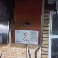 آبگرمکن بوتان