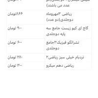 کتابکارتستی