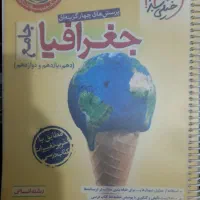 انسانی کتاب