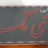 تابلوی چشمکی ال ای دی