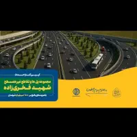 زمین-250-متر-مسکونی-روشن-دشت-قسمت-لاکچری