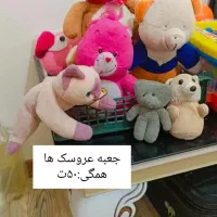 ده تومن|اسباب‌‌بازی|شاهین‌شهر, خانه کارگر|دیوار