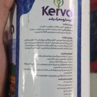 کود ارگانیک افزایش تناژ تا 40 درصد