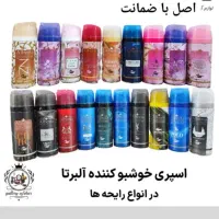 آرایشی بهداشتی