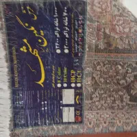 دوعدد فرش12متری|فرش|تربت‌حیدریه, شهرک ولیعصر|دیوار