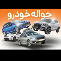 پژو 207i دندهای TU3، مدل ۱۴۰۴