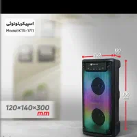 اسپیکر|پخش‌کننده همراه|اراک, |دیوار