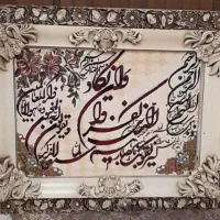 تابلو فرش و نقاشی