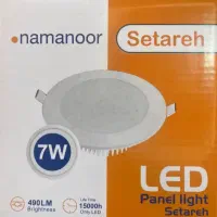 عاملیت فروش محصولات نمانور کرج پنل ویژه ۷ وات