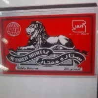 کبریت ستاره ممتاز