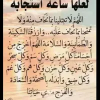 اسطا ابوعلی مای برق شیب بندی