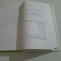 حدود ۲۰۰ جلد کتاب|کتاب و مجله تاریخی|سیرجان, |دیوار