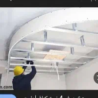 استادکار و شاگرد کناف کار