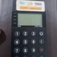 کارتخوان موبایلی