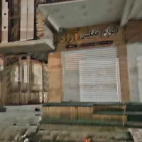 مغازه داخل میدان امام