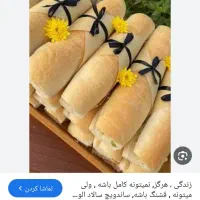 سالاد الویه و سالاد ماکارونی مجلسی