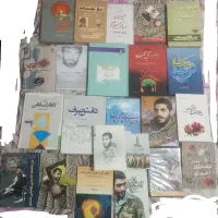 سلام هرکتاب 100