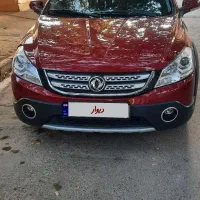 اچ سی کراس مدل ۹۷