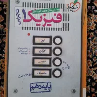 کتب کنکوری قیمت فوق العاده
