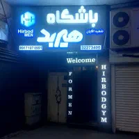 تابلوسازی و برش لیزر