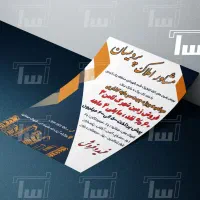 طراحی تخصصی لوگو کارت ویزیت تراکت لیبل پوستر|خدمات رایانه‌ای و موبایل|کرمان, |دیوار