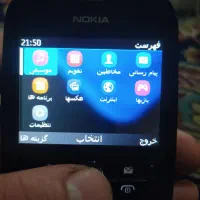 نوکیا|موبایل|رباط‌کریم, رباط‌کریم|دیوار