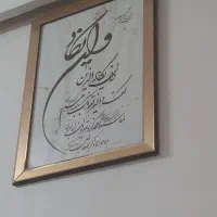 تابلو شیک مناسب هدیه روز مادر و ساعت دیواری