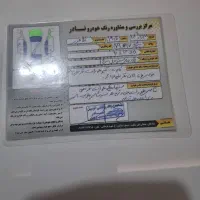 قیمت ماشین مقطوع است  فقط خریدار تماس بگیرد|خودرو سواری و وانت|شادگان, |دیوار