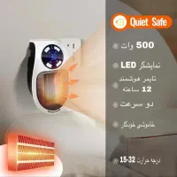 فن هیتر برقی پریز دیواری 500 وات مدل MA-101|بخاری، هیتر، شومینه|گلپایگان, |دیوار