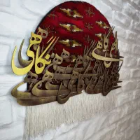 تابلو دکوراتیو کالیگرافی روی فرش دستباف|تابلو، نقاشی، عکس|ری, صفاییه (چشمه علی)|دیوار