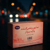 پوست|آرایشی، بهداشتی، درمانی|خلخال, |دیوار