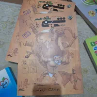 کمک درسی/ کنکوری