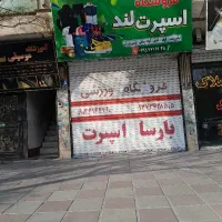 فروشنده خانم